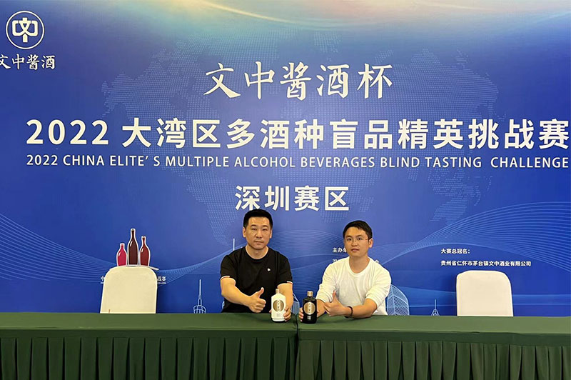 【文中醬酒杯】2022年多酒種盲品挑戰賽激情開賽！