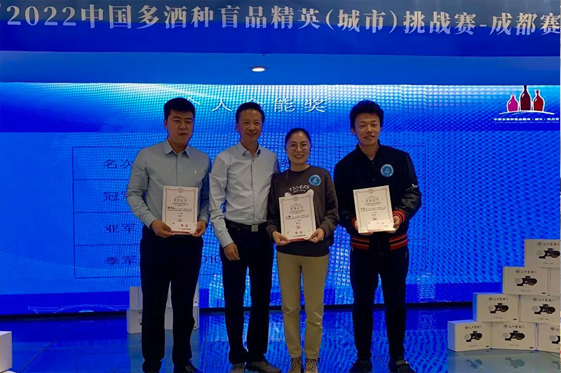 【文中醬酒杯】成都賽區圓滿結束!