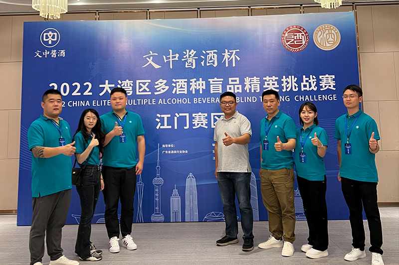 多酒種盲品精英挑戰賽.jpg