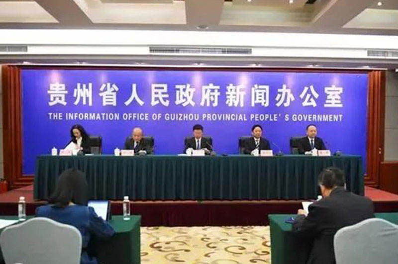 【酒博會(huì)】第十一屆中國(貴州)國際酒類博覽會(huì)