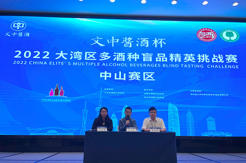 江門賽區場地參觀