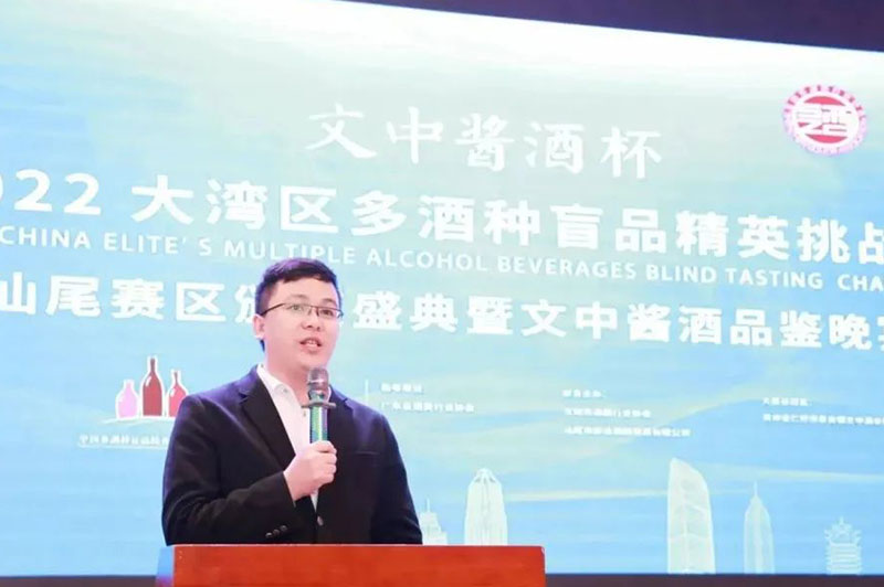 【汕尾賽區】多酒種盲品精英挑戰賽落幕