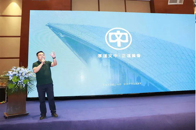 文中酒業(yè)品牌運(yùn)營(yíng)公司市場(chǎng)總監(jiān)曾旭在晚宴現(xiàn)場(chǎng)發(fā)言.jpg