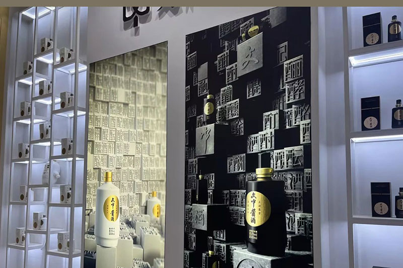 名酒展丨文中醬酒實力狂飆廣東市場